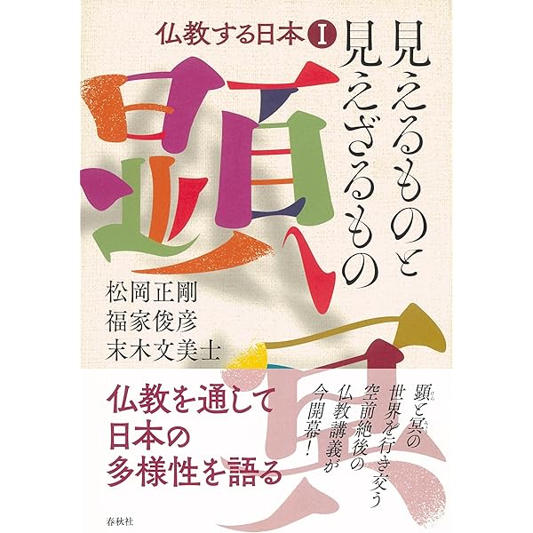 記憶術と書物: 中世ヨーロッパの情報文化 | メアリー カラザース